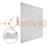 Светодиодная ультратонкая панель с равномерной засветкой 40Вт 4000K 4000Лм 595x595x10мм | RC091V G4 LED40S/840 PSU | - PHILIPS. Фото 2