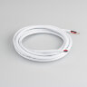 Провод питания ARL-MOONLIGHT-20AWG-2W-D4.5-CU-2000 White (Arlight, Закрытый) 025549 - фото