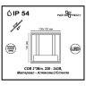Уличный фасадный светильник «Novotech» 357518, серия: CALLE (накладной). Фото 2.