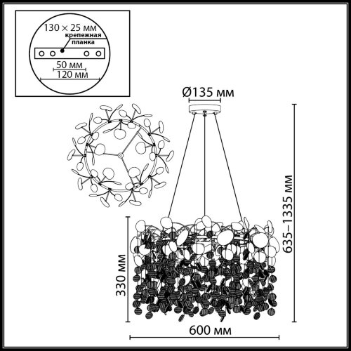 Люстра «ODEON LIGHT» 5104/8, серия: COINS (крепление на планке). Фото 2.