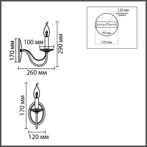 Бра «LUMION» 8033/1W, серия: INCANTO (крепление на планке). Фото 2.
