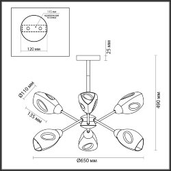 Люстра потолочная «LUMION» 5210/6C, серия: KENDRA (крепление на планке)