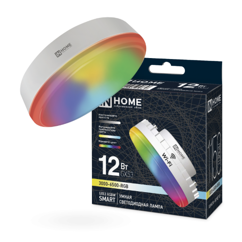 Лампа светодиодная LED-GX53-RGBW-SMART 12Вт 230В Wi-Fi GX53 RGB-3000-6500К 1150Лм IN HOME - Фото