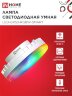 Лампа светодиодная LED-GX53-RGBW-SMART 12Вт 230В Wi-Fi GX53 RGB-3000-6500К 1150Лм IN HOME - Фото 7