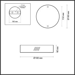 Чаша потолочная «ODEON LIGHT» 3885/2LA, серия: BRIZZI (крепление на планке)