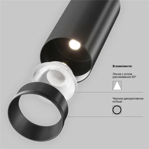 Потолочный светильник Фокус / FOCUS LED 12 Вт 3000 К 50° (Черный) C055CL-L12B3K-W-B - фото 11
