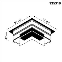Соединитель L-образный для шинопровода встраиваемого в ГКЛ (135302-135303) «Novotech» 135310, серия: VECTOR