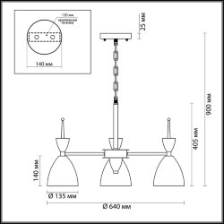 Люстра «LUMION» 3785/3, серия: GEMMA (крепление на планке)