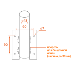Кронштейн универсальный для консольного светильника К1Н-0-0,25-СМ