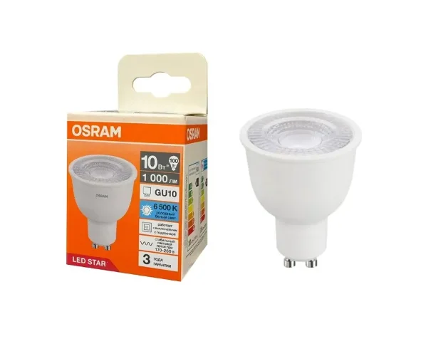 Лампа светодиодная 10W/6500K (=100W) GU10 90° 170-250V 1000Lm | LED Star 3Y | - OSRAM. Фото 2