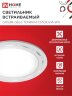 Светильник встраиваемый GX53R-deco ТОЧКИ-ПОЛОСКИ-WH под лампу GX53 белый IN HOME - Фото 4