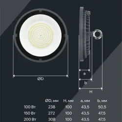 Светильник светодиодный ДСП 4022 200Вт 6500К IP65 для высоких пролетов HIGHBAY IEK LT-DSP0-4022-200-65-K02