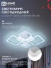 Светильник светодиодный ELEGANT SPACE-120RGB-WH-BG 120Вт 230В 3000-6500K 8400Лм 530х530х125мм пульт ДУ белый IN HOME - Фото 5