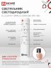 Светильник светодиодный ELEGANT SPACE-120RGB-WH-BG 120Вт 230В 3000-6500K 8400Лм 530х530х125мм пульт ДУ белый IN HOME - Фото 6