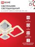 Светильник светодиодный ELEGANT SPACE-120RGB-WH-BG 120Вт 230В 3000-6500K 8400Лм 530х530х125мм пульт ДУ белый IN HOME - Фото 3