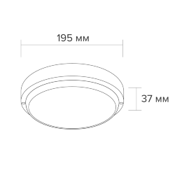 Светодиодный светильник WOLTA LCL04-25W-R01-4K 25Вт 4000К IP65 1750лм круг