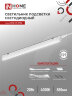 Светильник светодиодный СПБ-Т5-PRO 20Вт 230B 4000К 2000Лм 900мм IN HOME - Фото