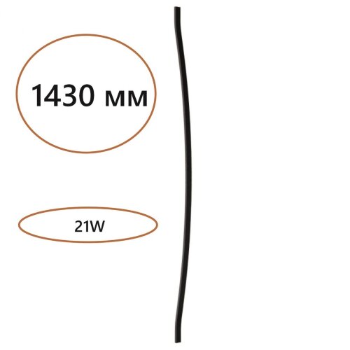 Дуговой элемент «ODEON LIGHT» 7006/150D, серия: FINO. Фото 1.