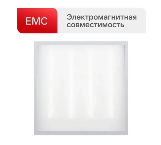 Светильник светодиодный LTL-6060-34 36Вт 4000К 3600лм 595х595х17 ЕМС опал универс. панель Ultraflash 16048 - фото