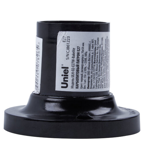 ULH-02-E27W-Bakelite Патрон настенный прямое основание, Карболитовый, Цоколь Е27, TM Uniel - фото 3