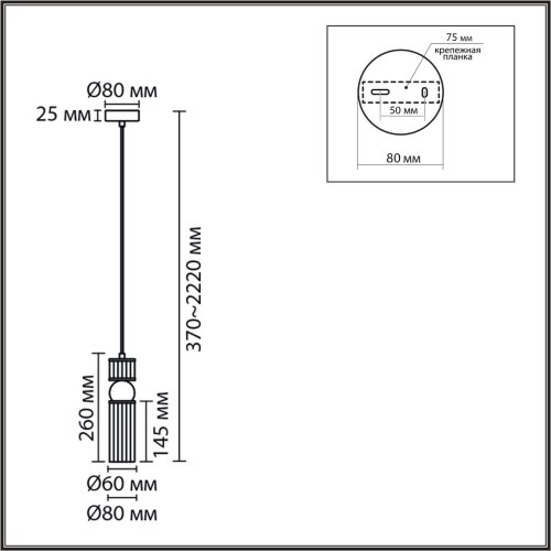 Подвес «LUMION» 8277/1A, серия: DENVER (крепление на планке). Фото 3.