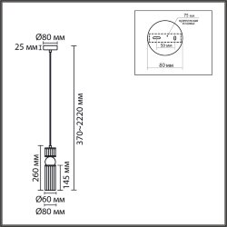 Подвес «LUMION» 8277/1A, серия: DENVER (крепление на планке) - -