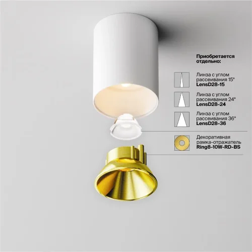 Потолочный светильник Alfa LED 3000K 8Вт 64° (Белый) - фото 12