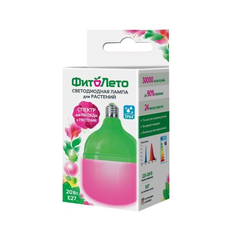 LED-M80-20W-SPSB-E27-FR PLS55GR Лампа светодиодная для растений, IP54, Форма M, матовая, Спектр для рассады и цветения, Картон, TM ФитоЛето - фото 4