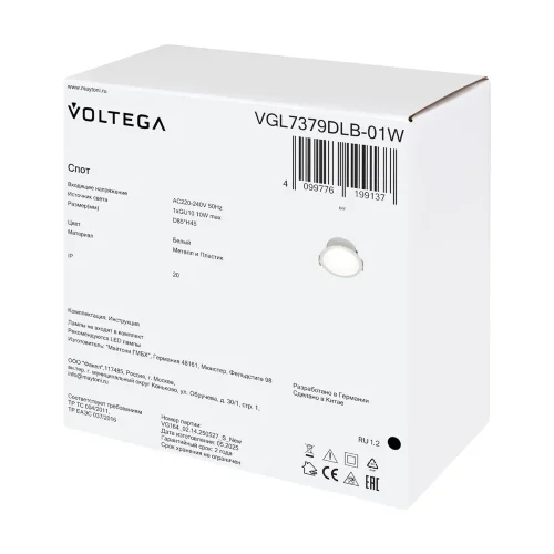 Встраиваемый светильник VGL7379DLB-01W - GU10x1 (Белый) VGL7379DLB-01W - фото 7