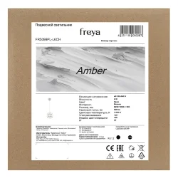 Подвесной светильник Амбер / Amber (Хром) FR5099PL-L6CH