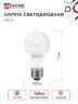 Лампа светодиодная LED-A60-VC 8Вт 230В Е27 6500К 760Лм IN HOME - Фото 2