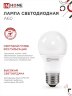 Лампа светодиодная LED-A60-VC 8Вт 230В Е27 6500К 760Лм IN HOME - Фото 8