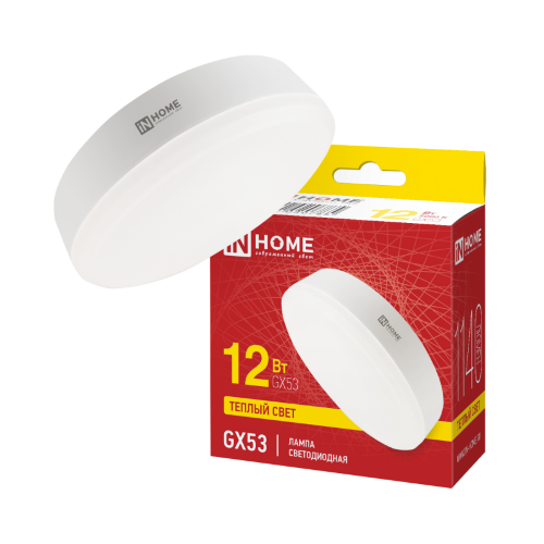 Лампа светодиодная LED-GX53-VC 12Вт 230В 3000К 1140Лм IN HOME - Фото 2