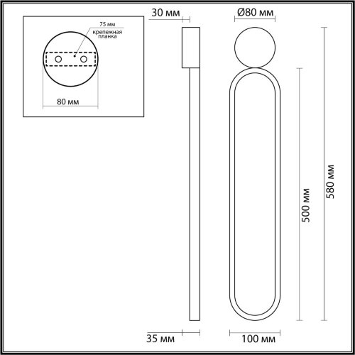Настенный светильник «LUMION» 5679/15WL, серия: APOLLO (крепление на планке). Фото 2.