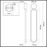 Настенный светильник «LUMION» 5679/15WL, серия: APOLLO (крепление на планке). Фото 2.