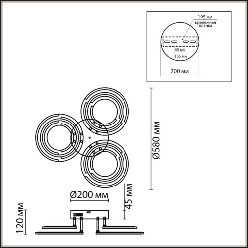 Люстра потолочная «LUMION» 8028/80CL, серия: OSAKA (крепление на планке). Фото 3.