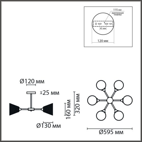 Люстра потолочная «LUMION» 8238/6C, серия: TIDINA (крепление на планке). Фото 3.