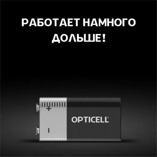 Элемент питания алкалиновый 'крона' 6LR61 9В (блист. 1шт) Basic Opticell 5051003/6051003 - фото 5