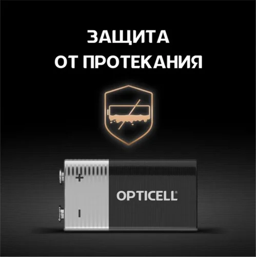 Элемент питания алкалиновый 'крона' 6LR61 9В (блист. 1шт) Basic Opticell 5051003/6051003 - фото 3