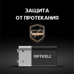 Элемент питания алкалиновый 'крона' 6LR61 9В (блист. 1шт) Basic Opticell 5051003/6051003