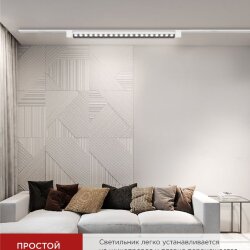 Светильник трековый линейный светодиодный поворотный LTR-02R-TL 40Вт 4000К 4000Лм 605мм IP40 24 градуса белый серии TOP-LINE IN HOME