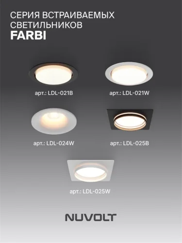 Встраиваемый светильник NUVOLT LDL-024W (Белый) - фото 10