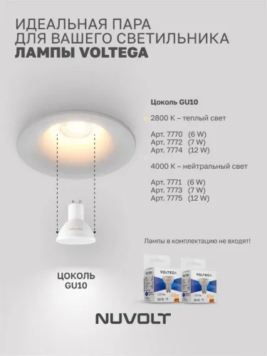 Встраиваемый светильник NUVOLT LDL-024W (Белый) - фото 11