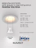 Встраиваемый светильник NUVOLT LDL-024W (Белый) - фото 11
