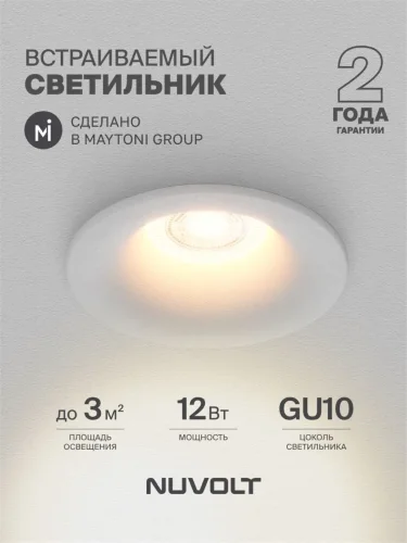 Встраиваемый светильник NUVOLT LDL-024W (Белый) - фото 17