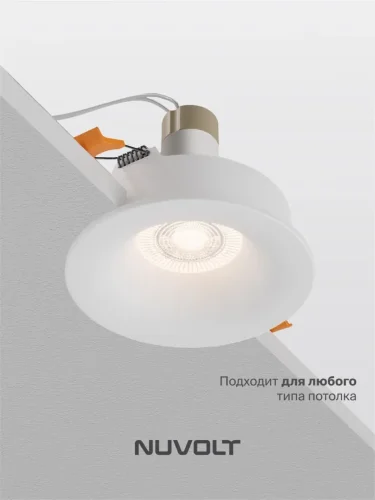 Встраиваемый светильник NUVOLT LDL-024W (Белый) - фото 19