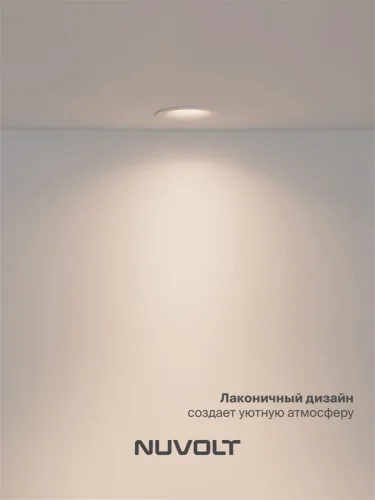 Встраиваемый светильник NUVOLT LDL-024W (Белый) - фото 23