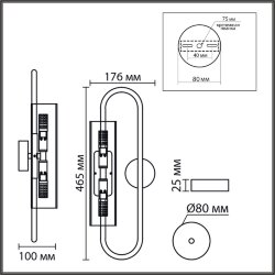 Бра «LUMION» 8258/2W, серия: TORONTO (крепление на планке) - -