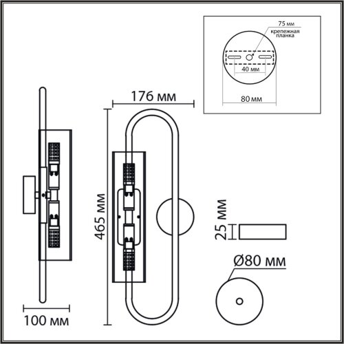 Бра «LUMION» 8258/2W, серия: TORONTO (крепление на планке). Фото 3.