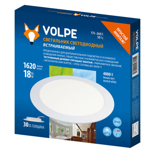 ULM-Q236 18W-4000K WHITE Светильник светодиодный встраиваемый, Белый свет 4000К, Корпус белый. - фото 4